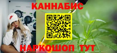 мескалин Бийск