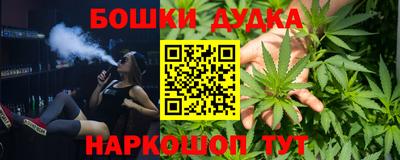 кокаин перу Гусиноозёрск