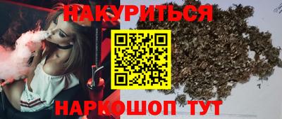 мефедрон Беслан