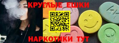 MDMA Гусев