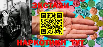 мескалин Бийск