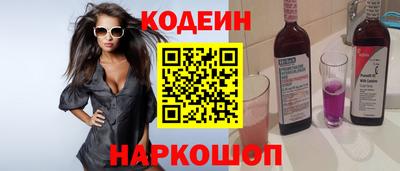 кокаин перу Гусиноозёрск