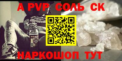 MDMA Гусев