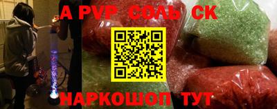 a pvp Гусь-Хрустальный