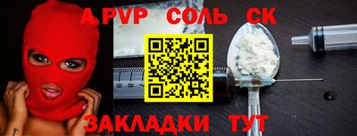 a pvp Гусь-Хрустальный