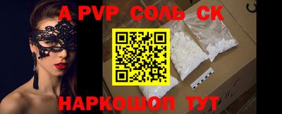 a pvp Гусь-Хрустальный