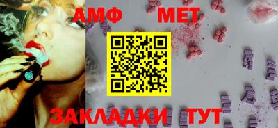 мескалин Бийск