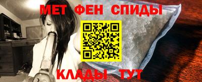 мефедрон Беслан