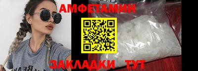 мефедрон VHQ Берёзовский