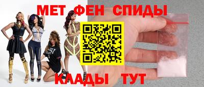 мескалин Бийск