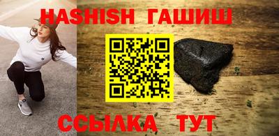 мефедрон Беслан