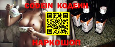 мефедрон Беслан