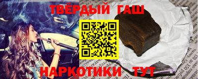 кокаин перу Гусиноозёрск