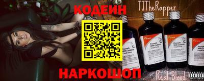 кокс Абакан