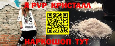 мефедрон VHQ Берёзовский