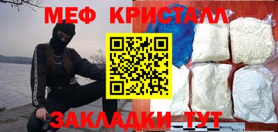кокаин перу Гусиноозёрск