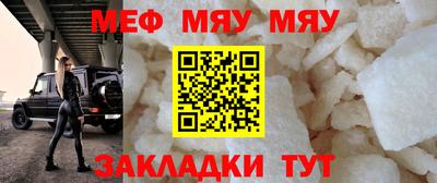 MDMA Гусев
