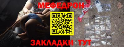 мефедрон VHQ Берёзовский