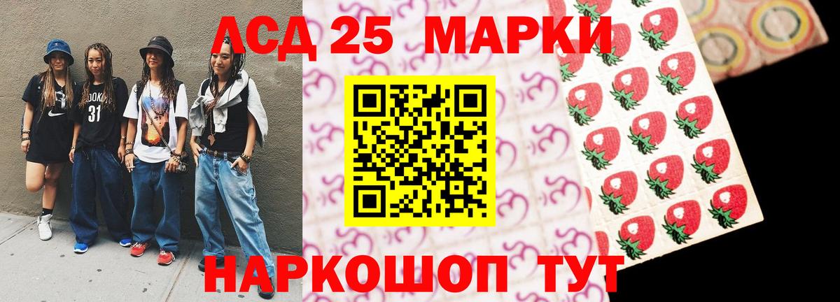 ЛСД экстази кислота  LSD-25 экстази кислота  Дятьково  Вход с VPN 