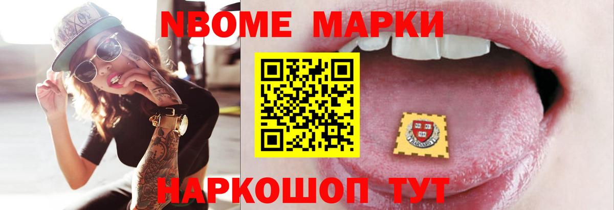 Лсд 25 экстази кислота Дятьково