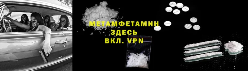 hydra вход  Дятьково  Метамфетамин Methamphetamine 