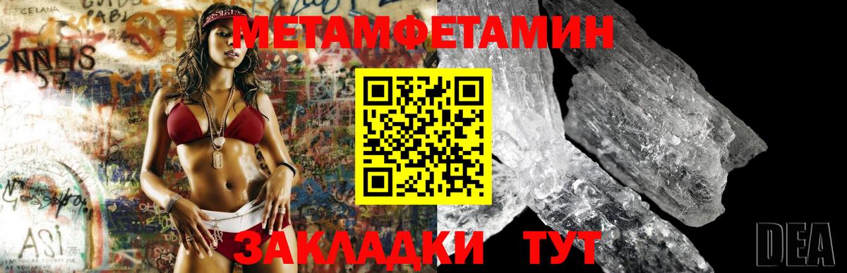 Метамфетамин Декстрометамфетамин 99.9%  Метамфетамин Декстрометамфетамин 99.9%  Дятьково 