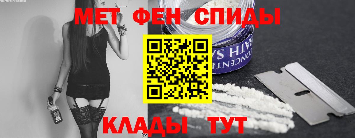 Первитин витя Дятьково