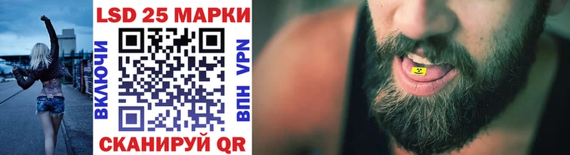 Марки 25I-NBOMe 1,8мг  Дятьково 