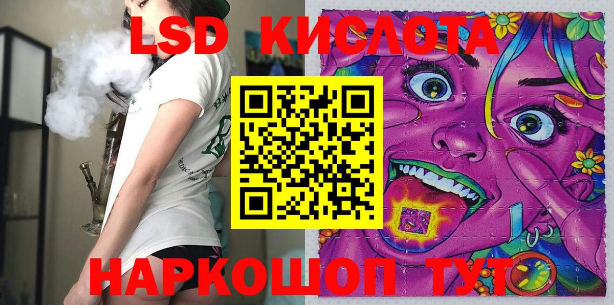 Марки NBOMe 1,8мг Дятьково