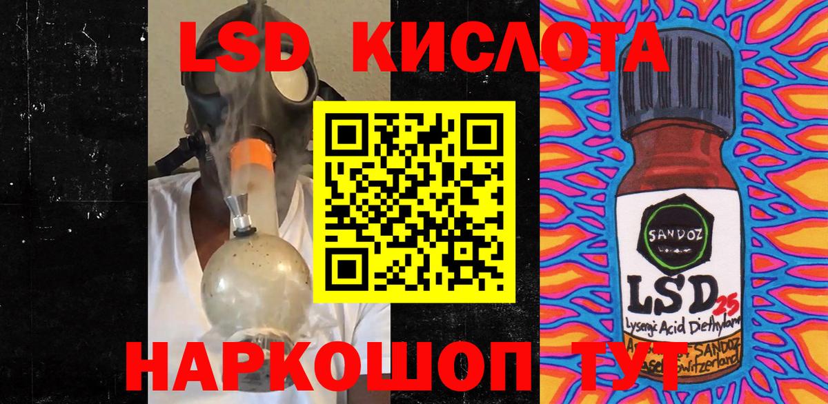 Дятьково  Марки NBOMe 1,8мг  Вход с VPN  Марки NBOMe 1,8мг 