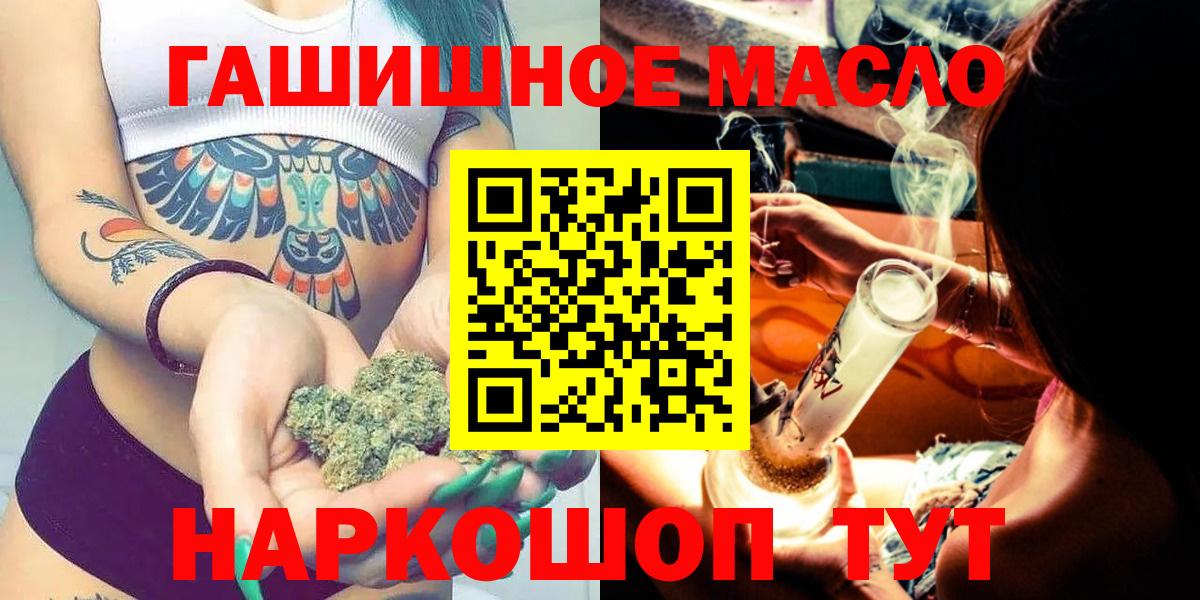 APVP СК кристаллы  Конопля  Меф   Экстази  COCAIN  Codein  Лсд 25  Дятьково  Вейп ТГК  Вход с VPN  ГАШИШ  ГАШ 