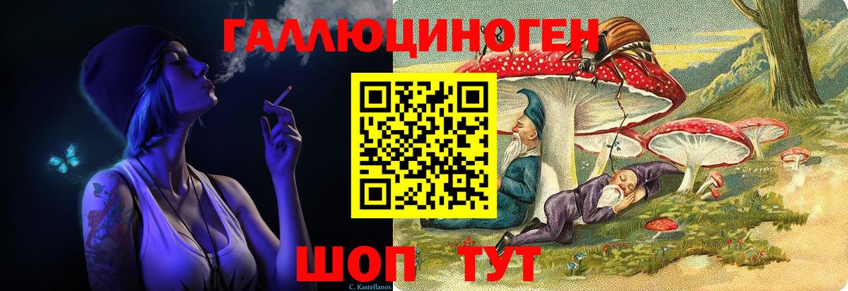  КОКАИН Дятьково