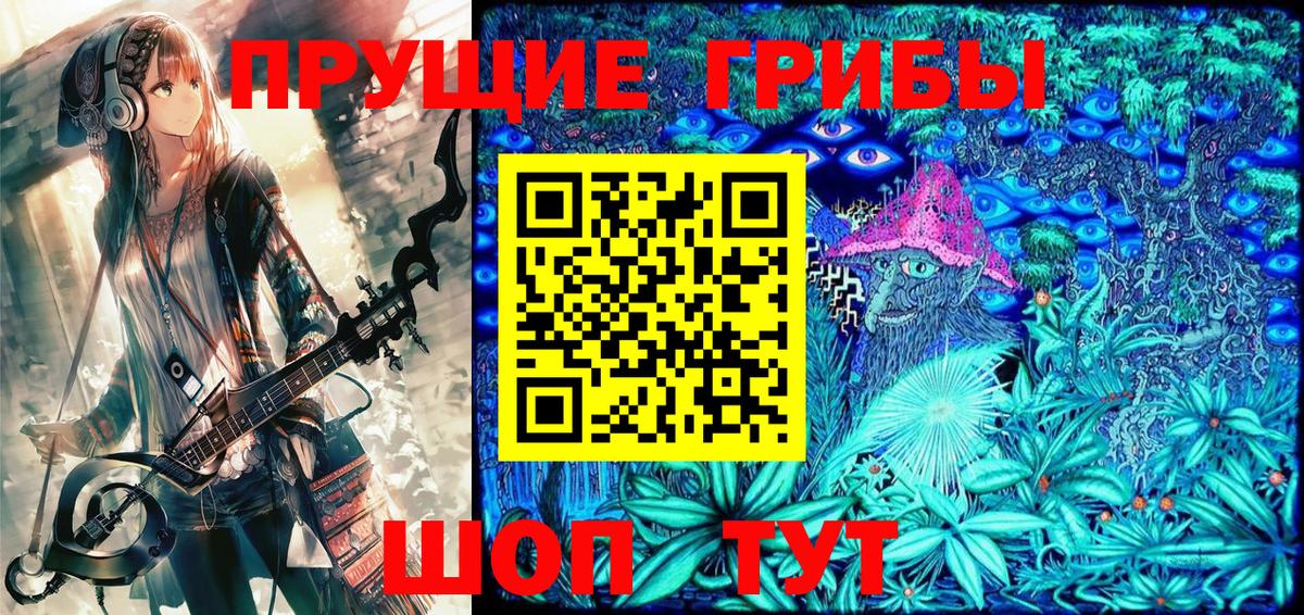 Галлюциногенные грибы GOLDEN TEACHER  Вход с VPN  Псилоцибиновые грибы ЛСД  Дятьково 