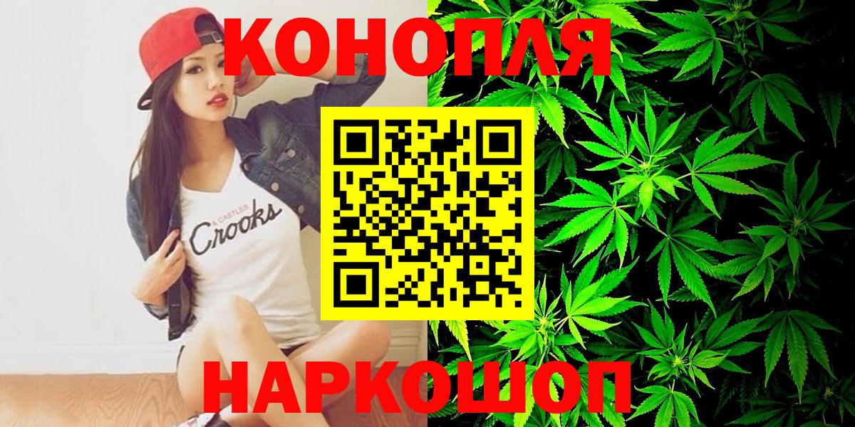 Марихуана THC 21%  Канабис SATIVA & INDICA  МАРИХУАНА Bruce Banner  Дятьково 